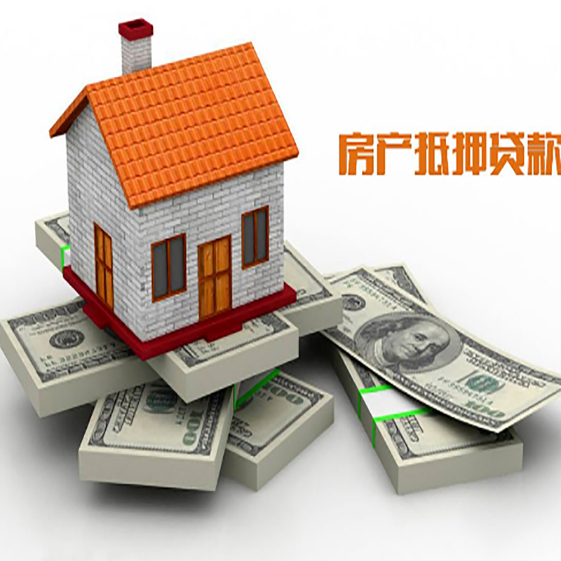 南雄办理重庆商业抵押贷款办理流程有哪些