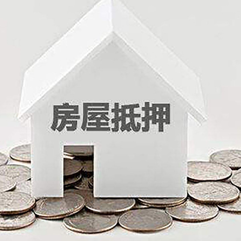 南雄重庆办理房产抵押贷款需要两个人签字吗