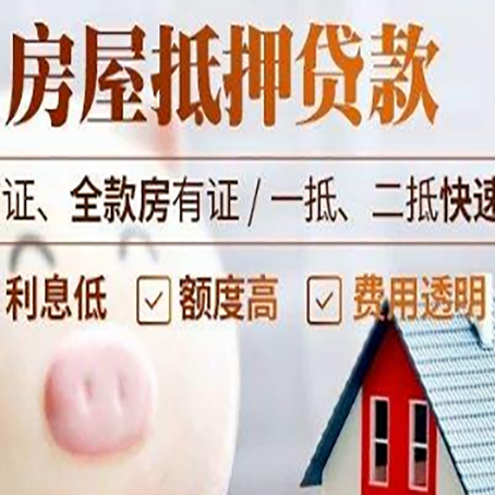 南雄企业贷款需要满足银行的什么条件?