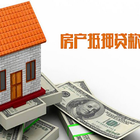 南雄贷款中介公司新渝启服办理条件